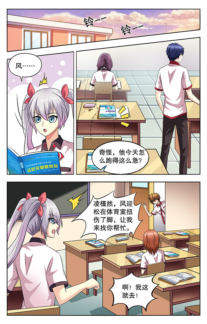 第48章：4