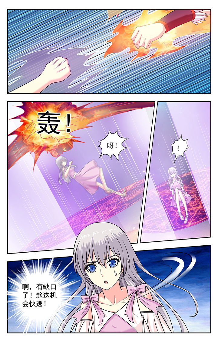 第208章：7