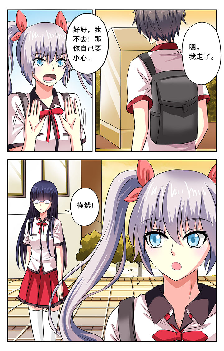 第20章：5