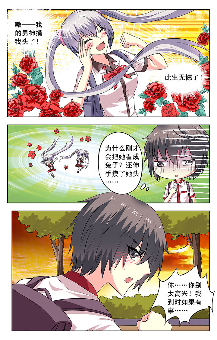 第72章：1