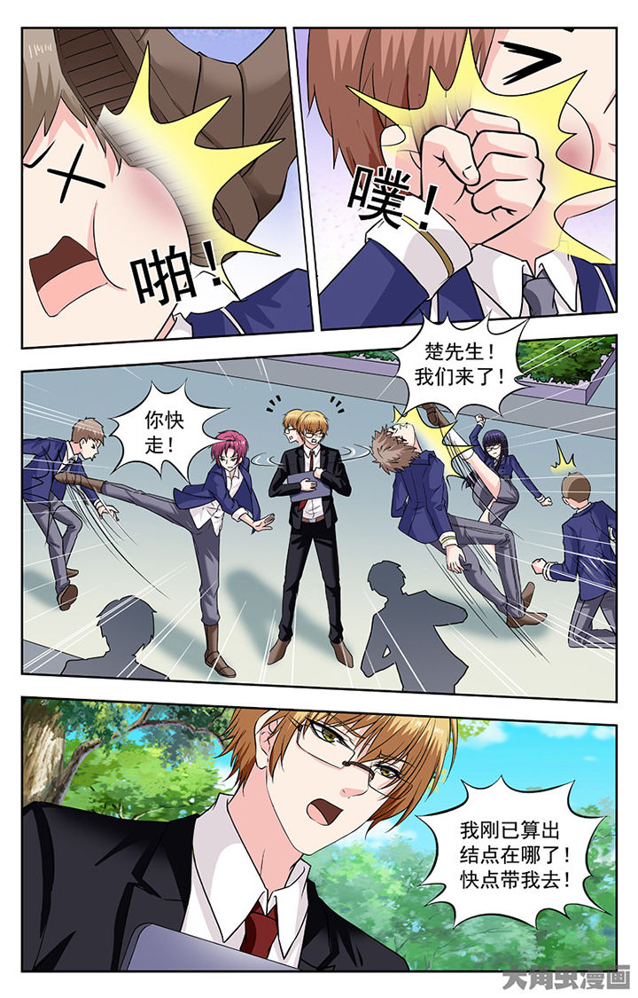 第257章：3