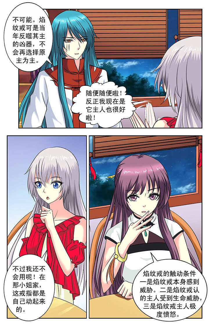 第121章：0