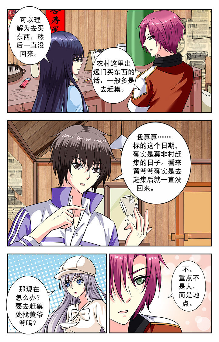 第128章：0