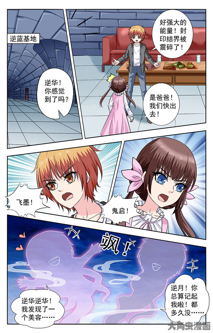 第289章：1