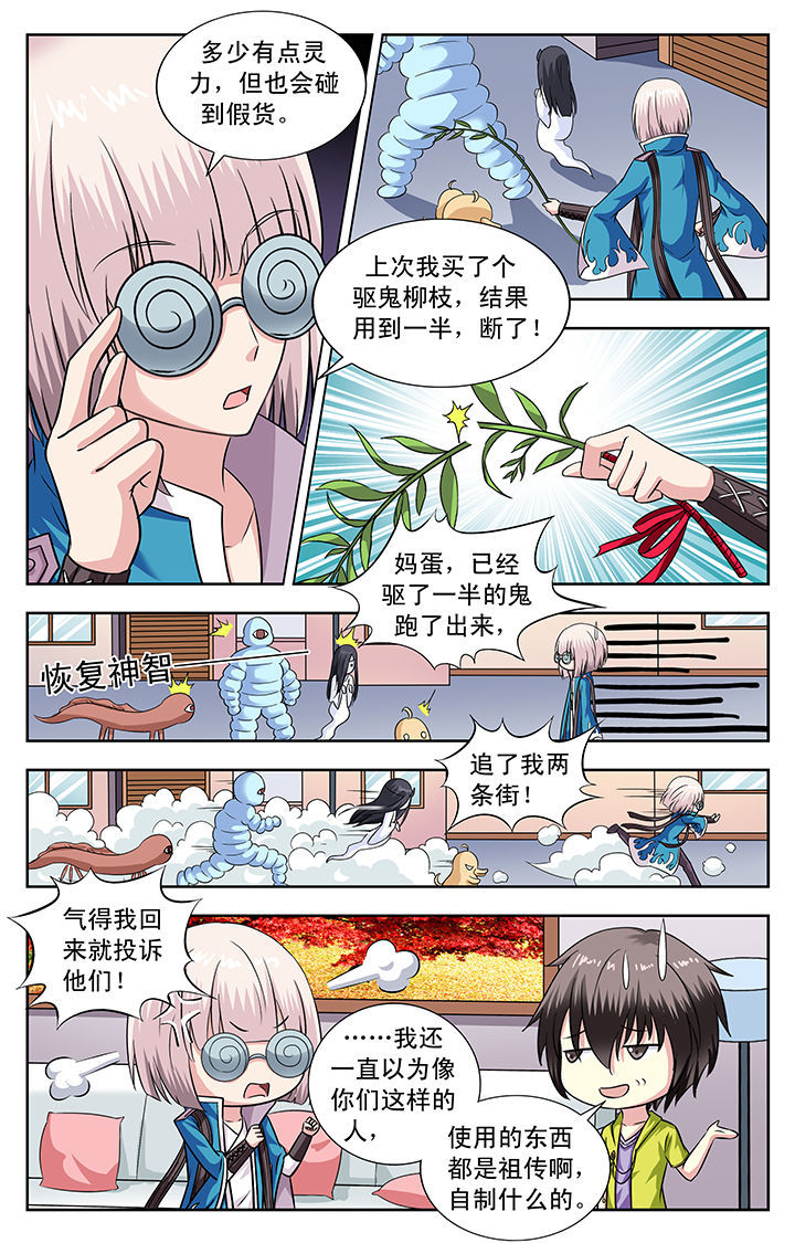 第124章：0