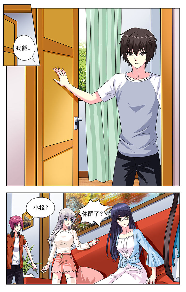 第150章：7