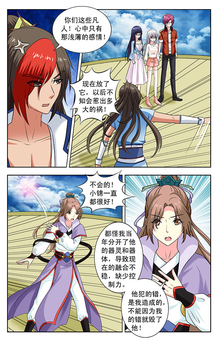 第146章：3