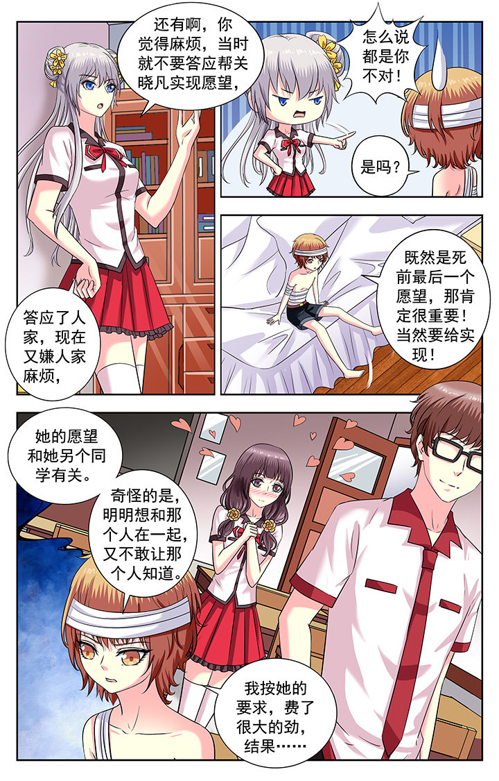 第169章：5