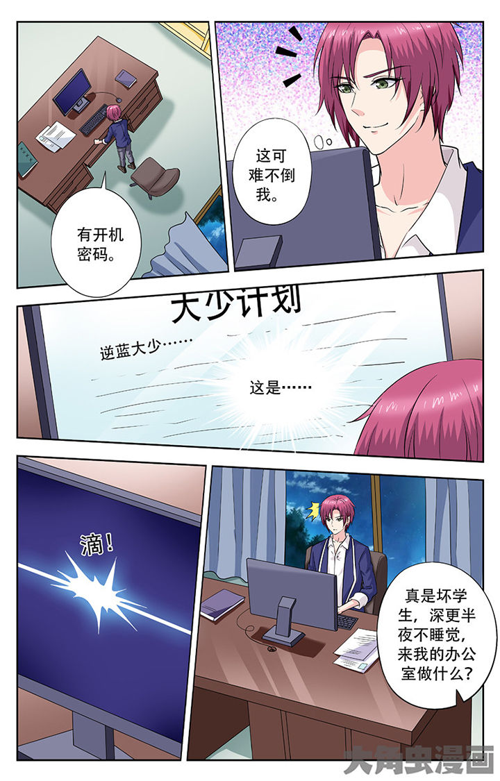 第249章：7