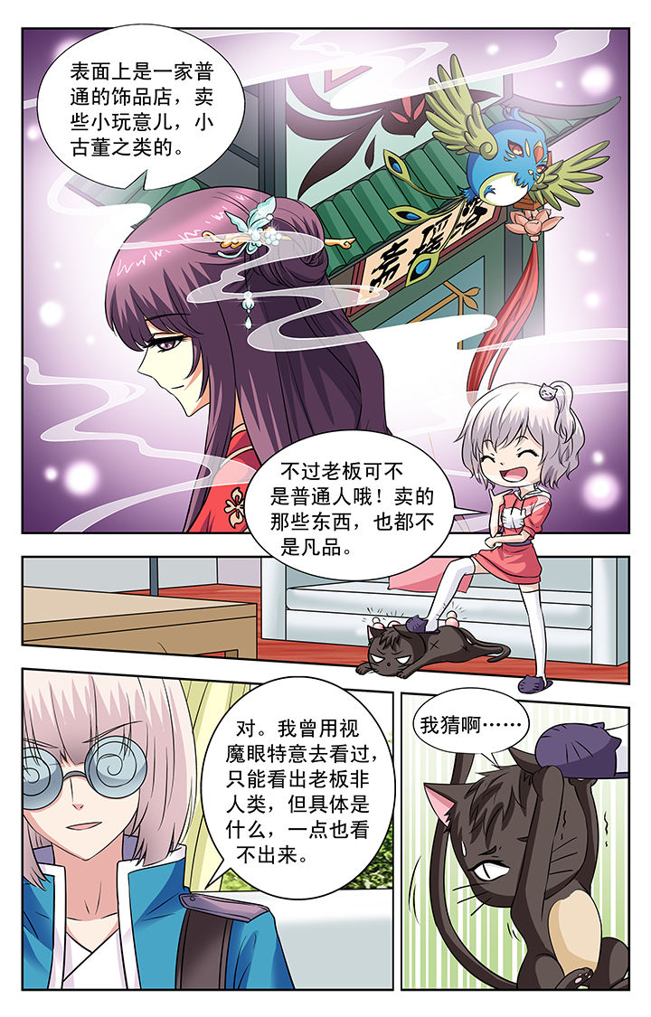 第96章：5