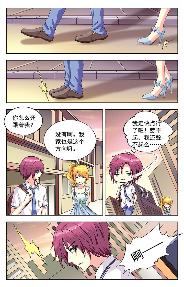 第180章：7