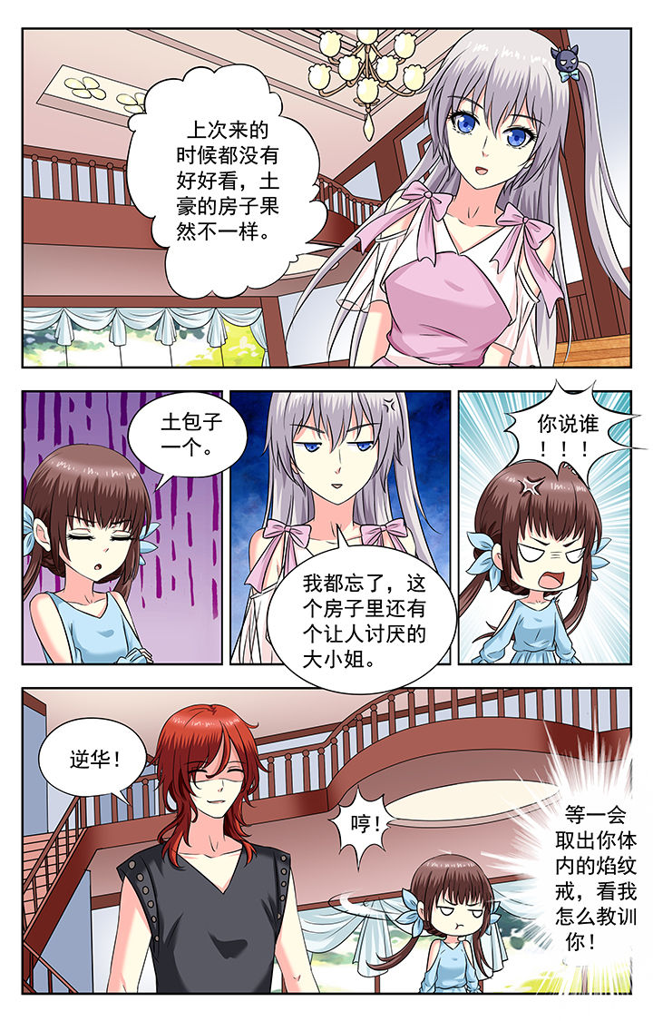 第206章：4