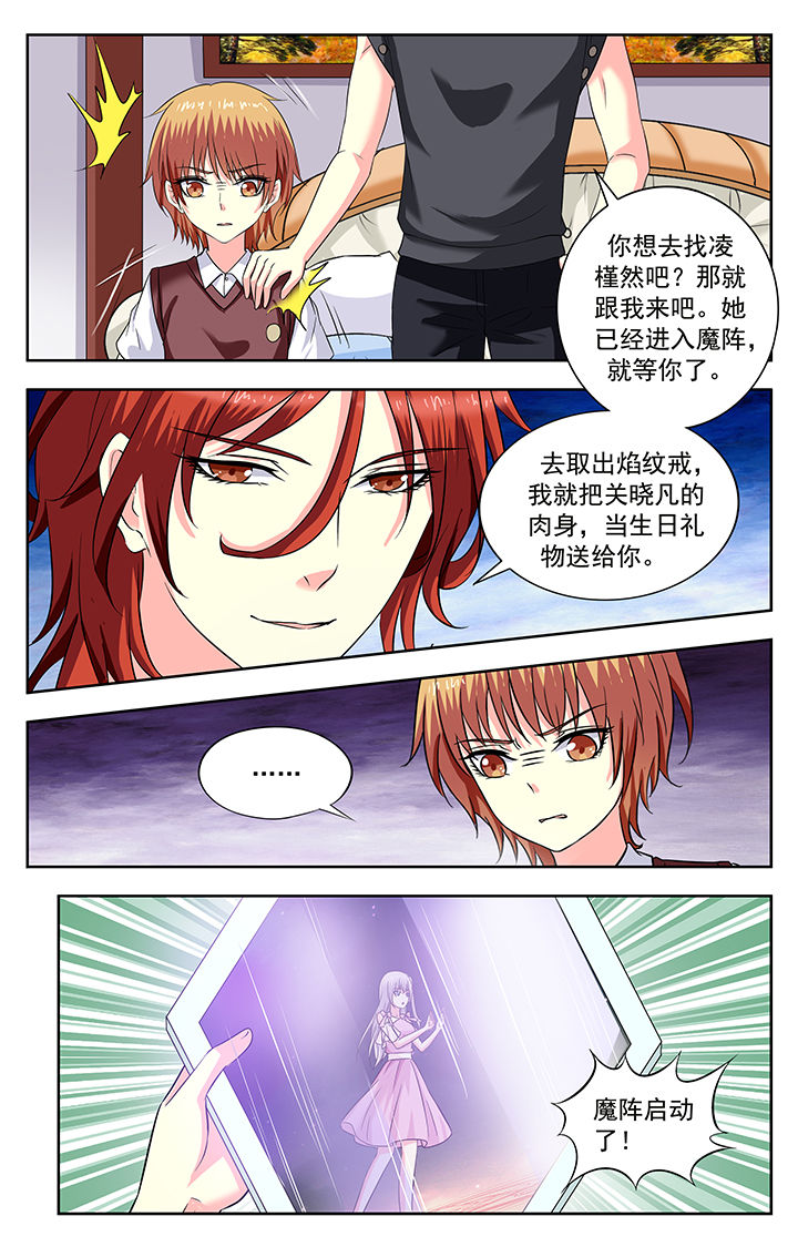 第207章：5