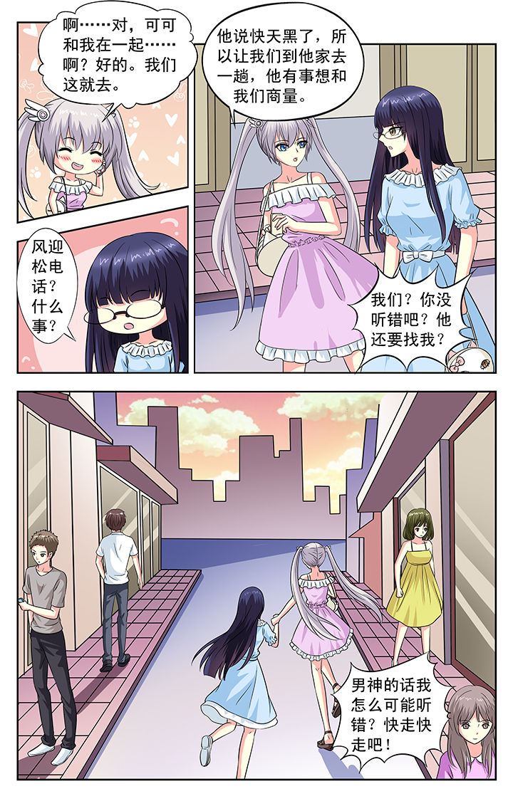 第91章：7
