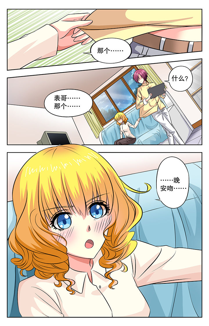 第43章：7