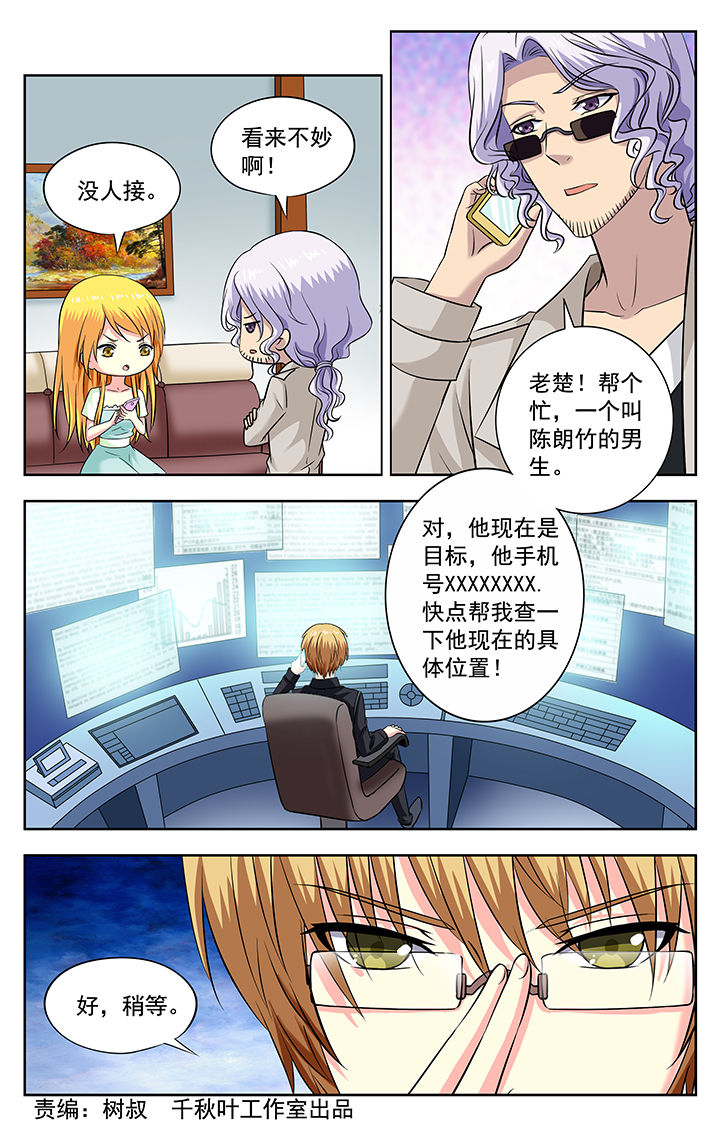 第193章：0