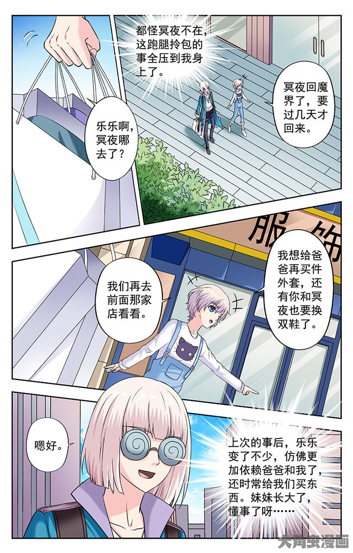 第277章：6