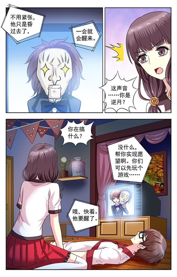 第169章：7