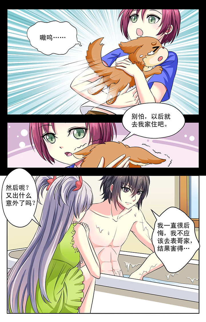 第14章：3