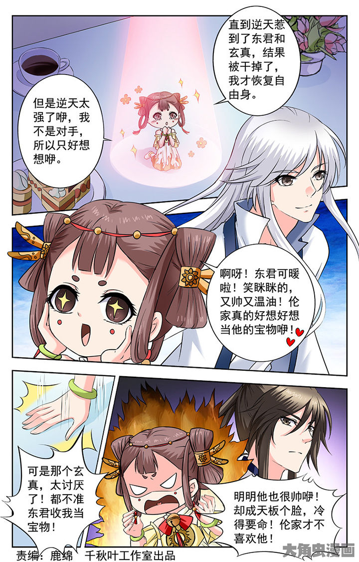 第268章：0