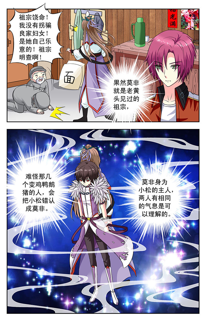 第147章：3
