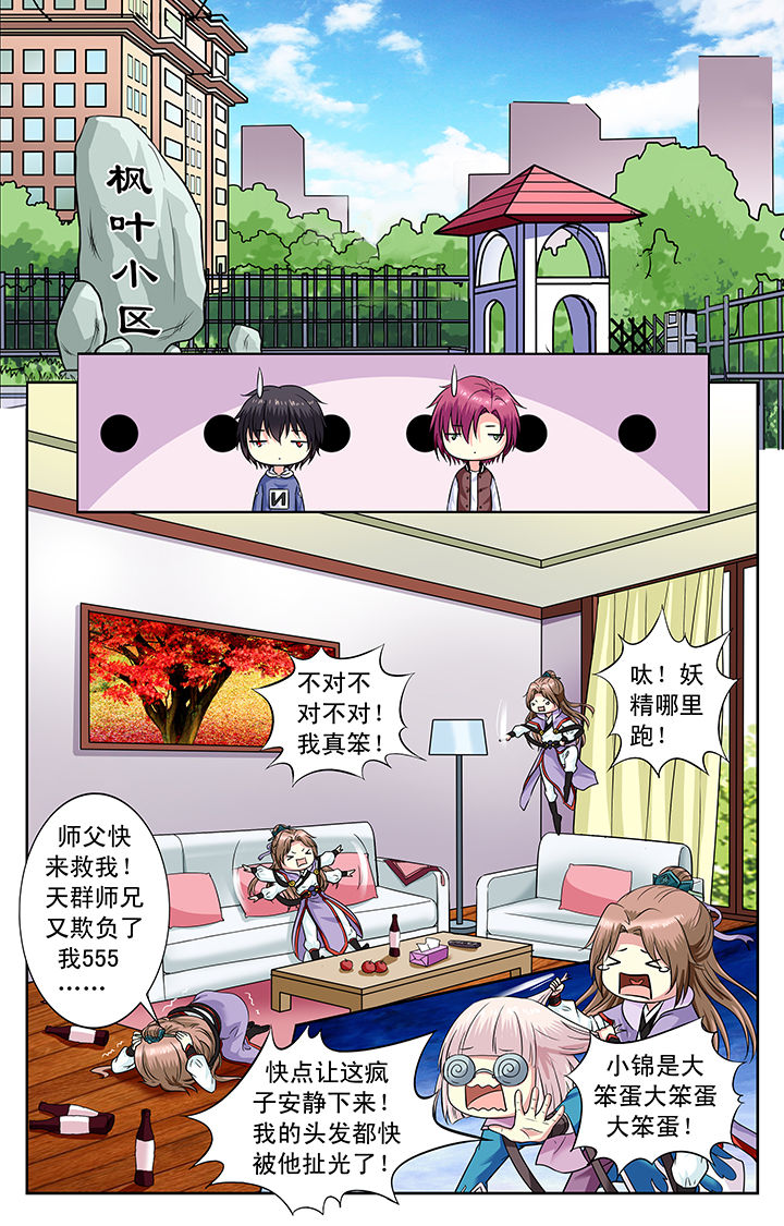 第155章：2