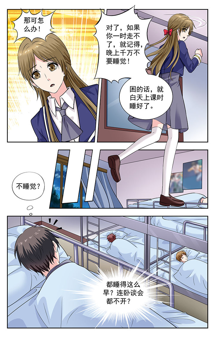 第239章：6