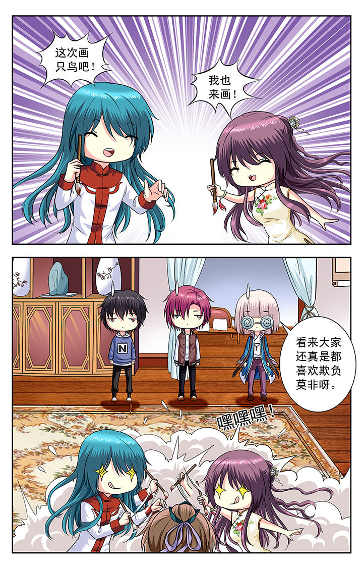第155章：7