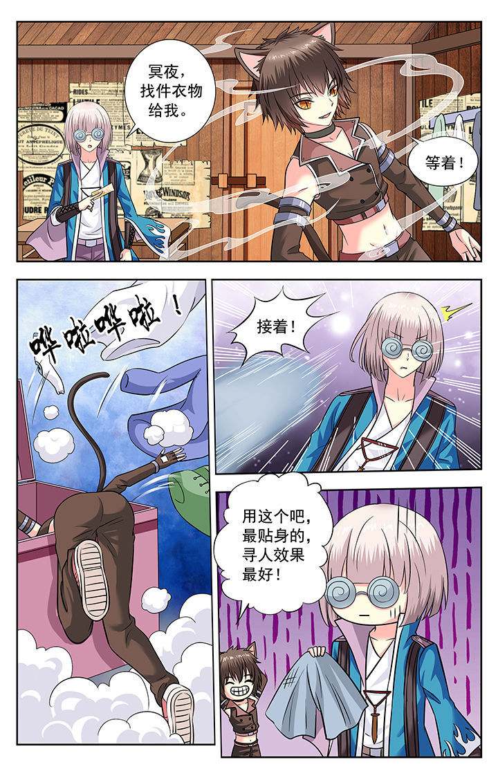 第127章：3