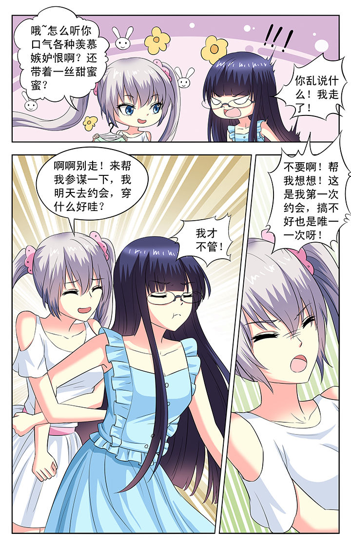 第72章：5