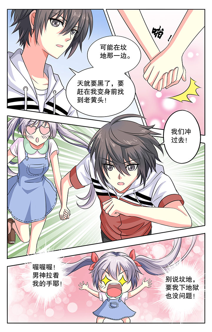 第24章：1