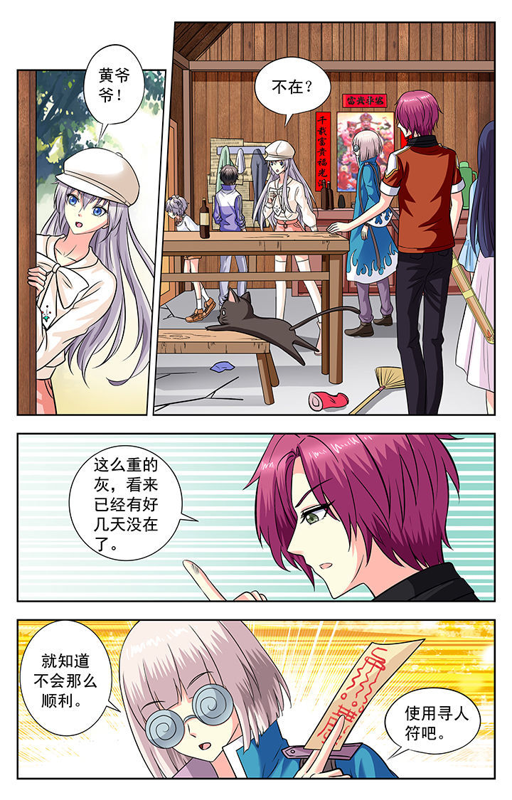 第127章：2