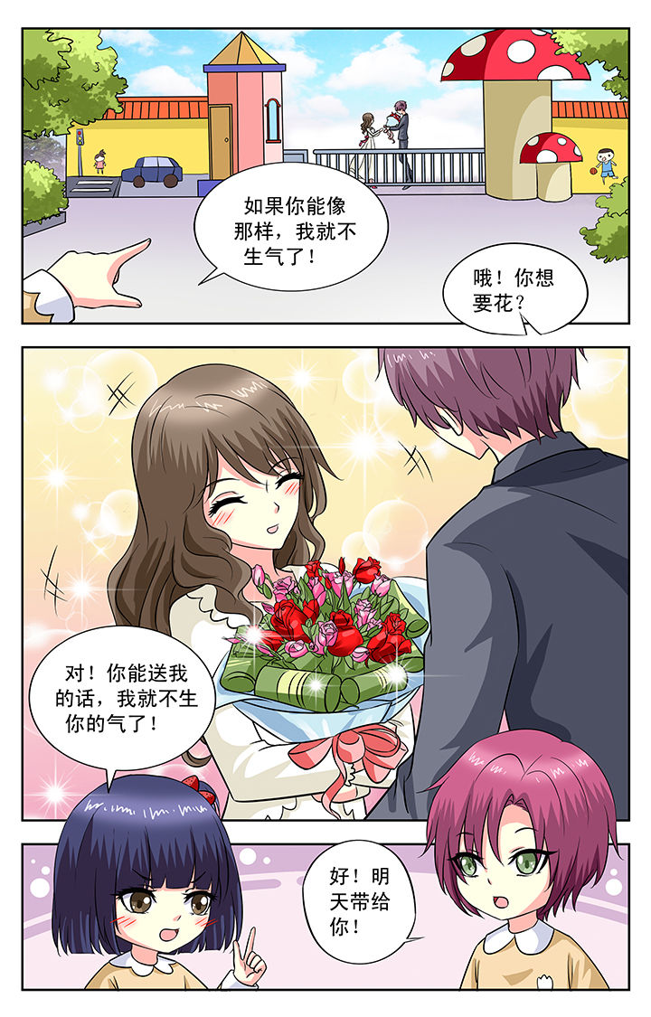 第105章：1
