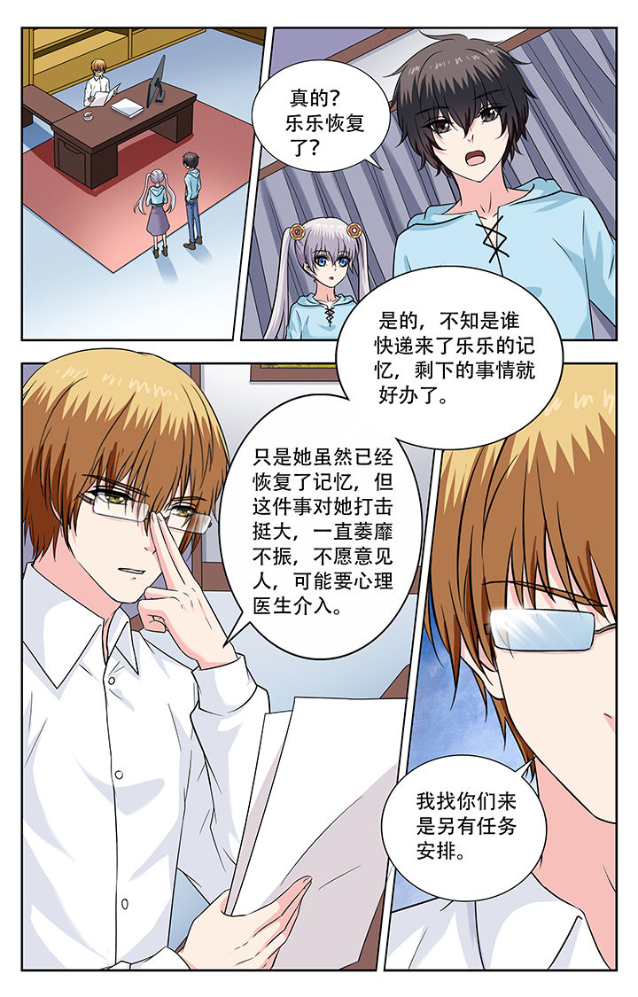 第238章：1