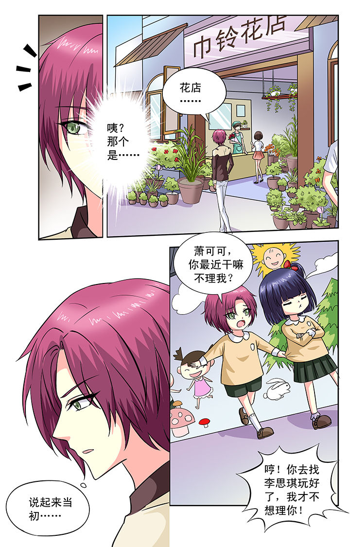第104章：7