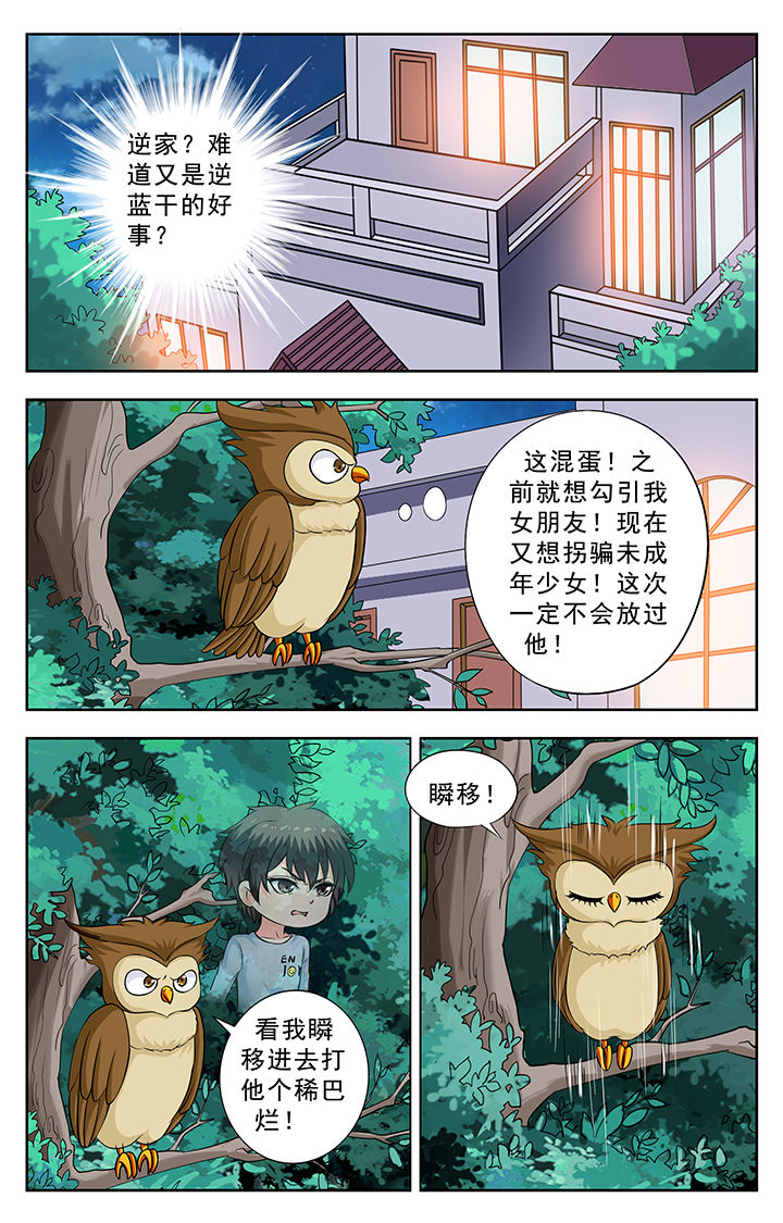 第226章：4