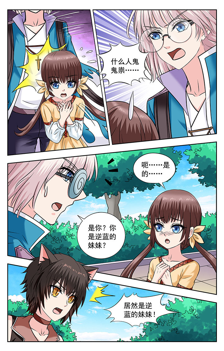 第236章：4