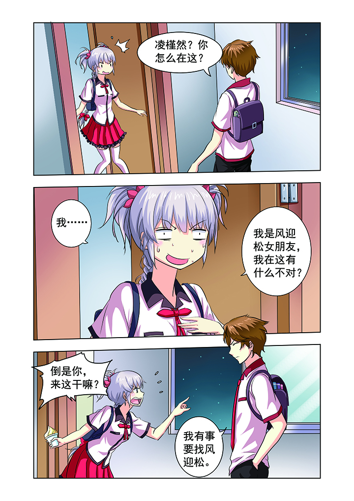 第10章：1