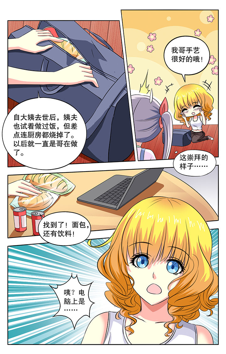 第42章：7