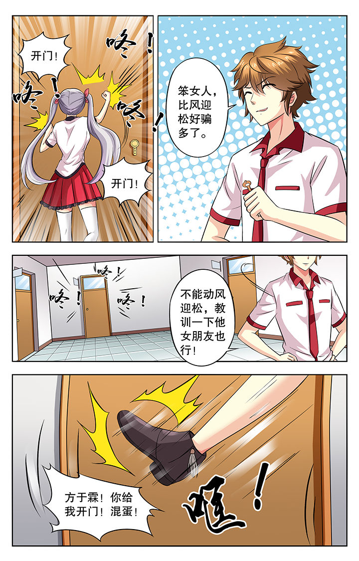 第48章：6