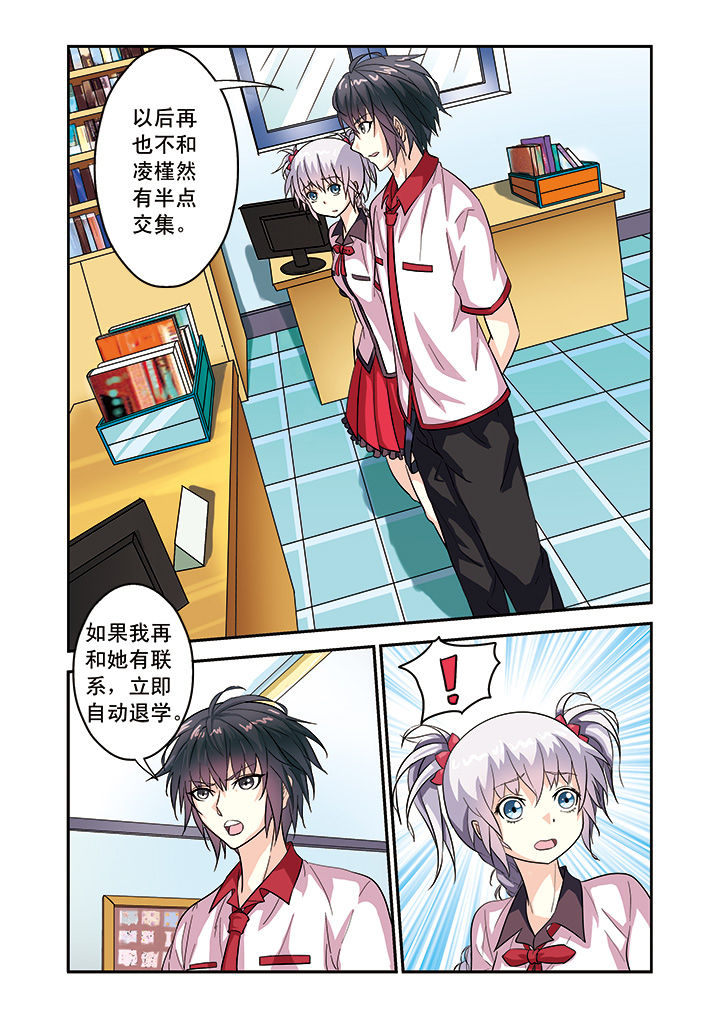 第7章：9
