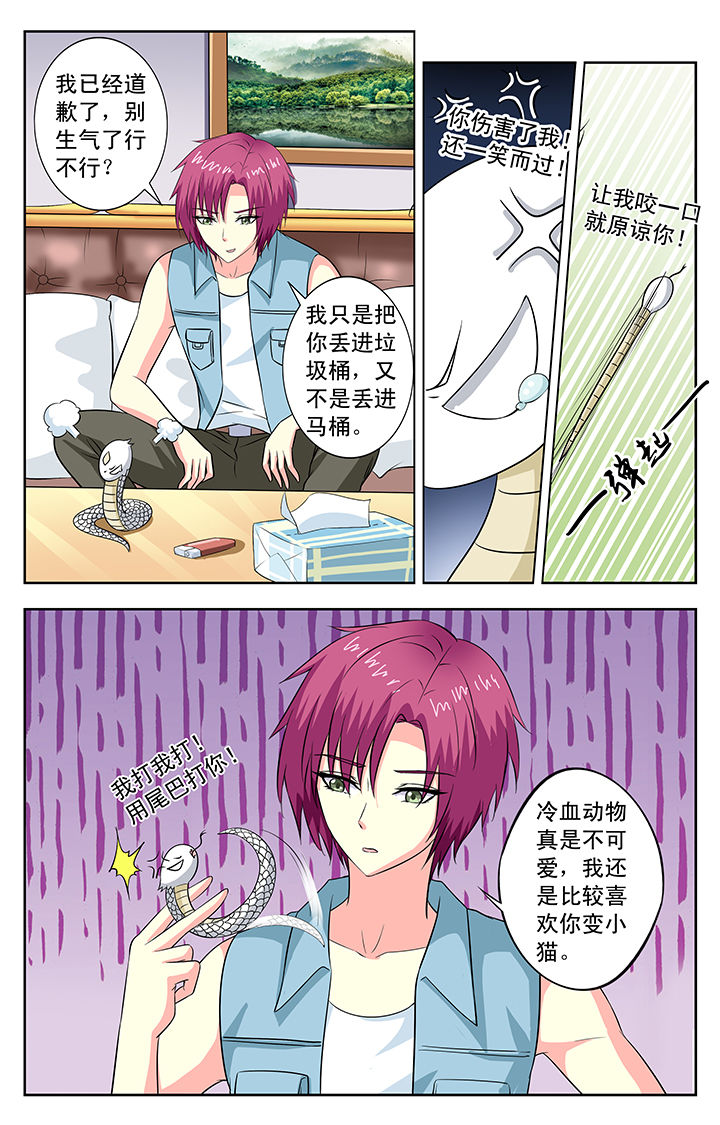 第81章：1