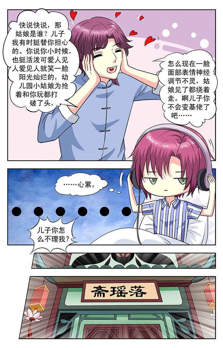 第98章：1