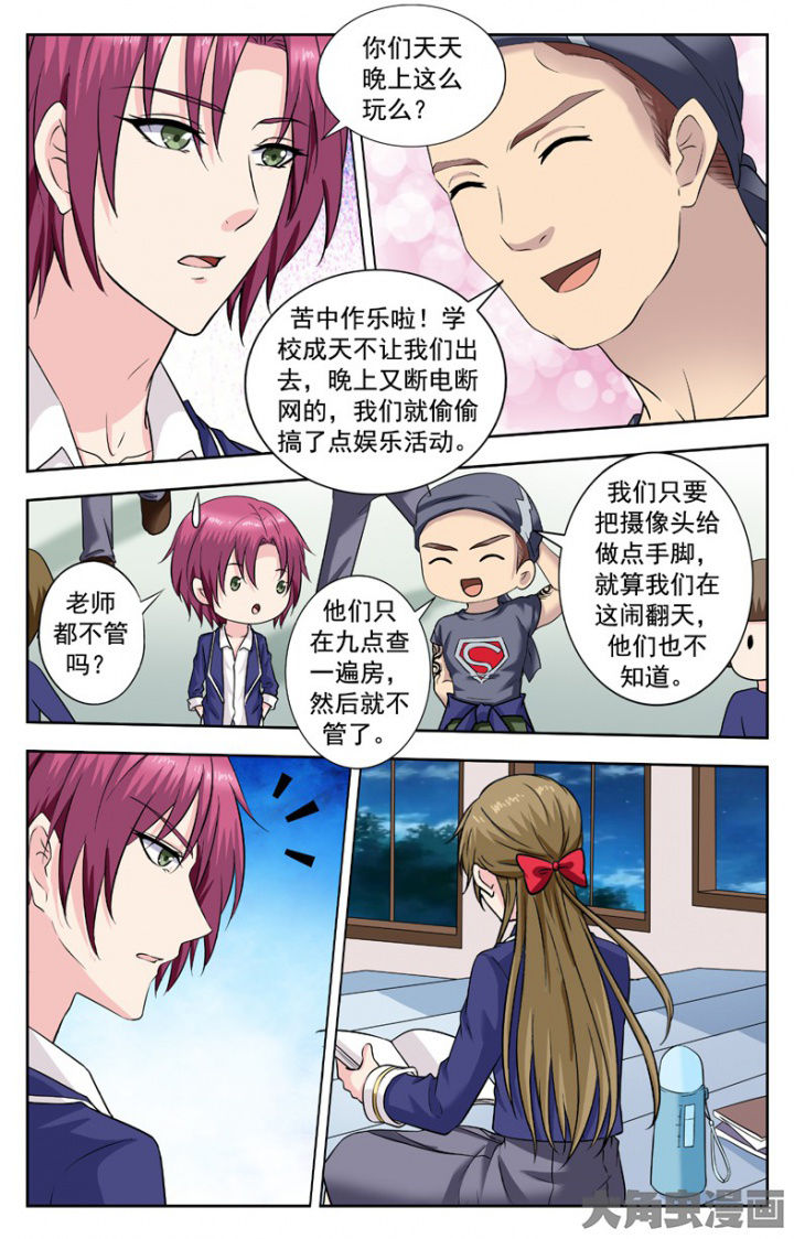 第247章：3