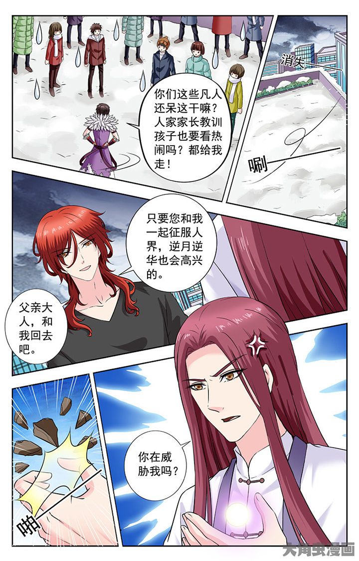 第288章：7