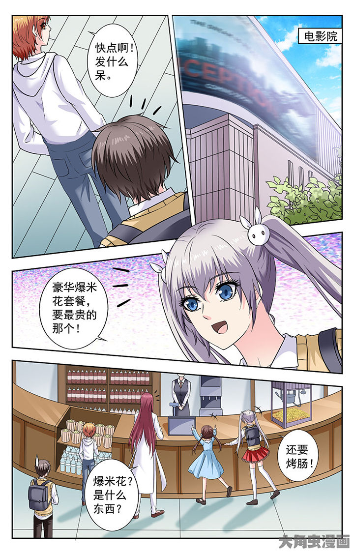 第269章：6