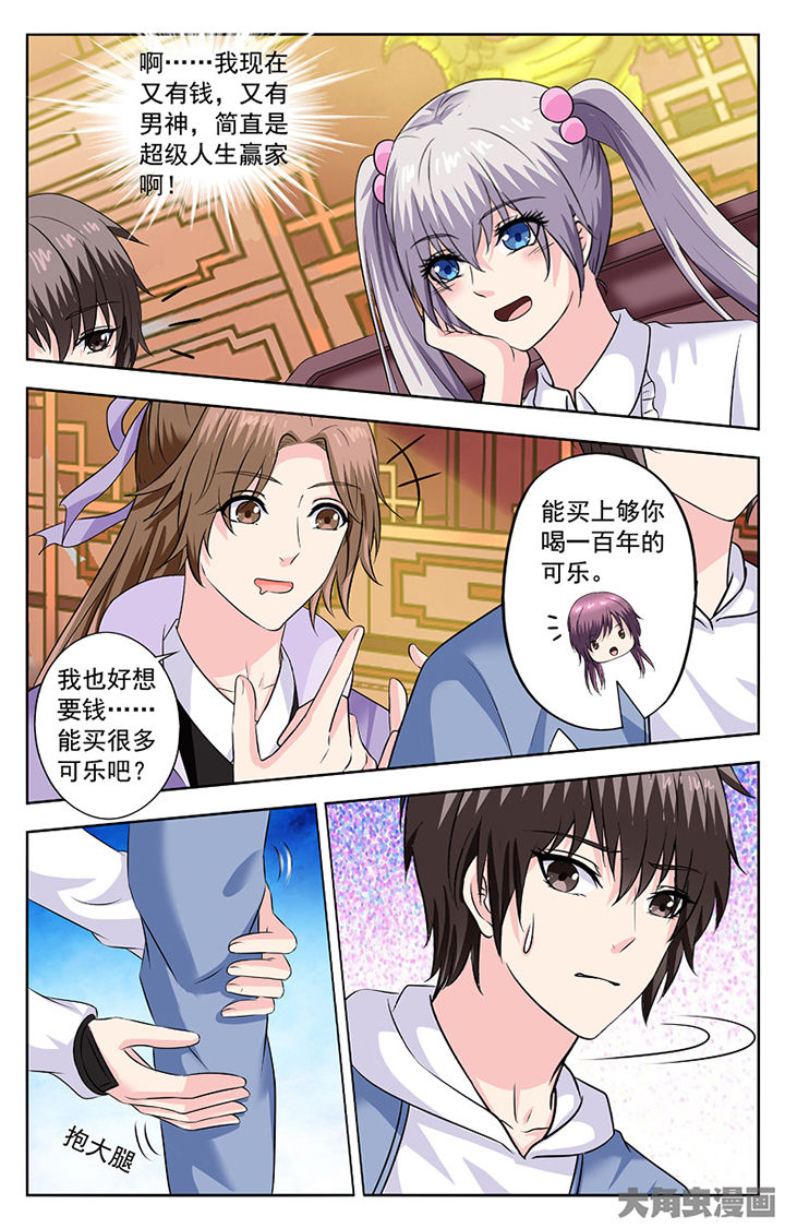第279章：2