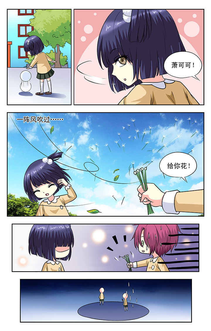 第105章：6