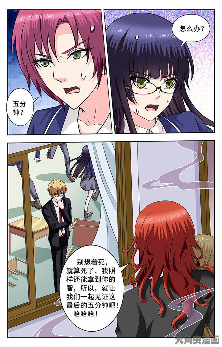 第261章：1