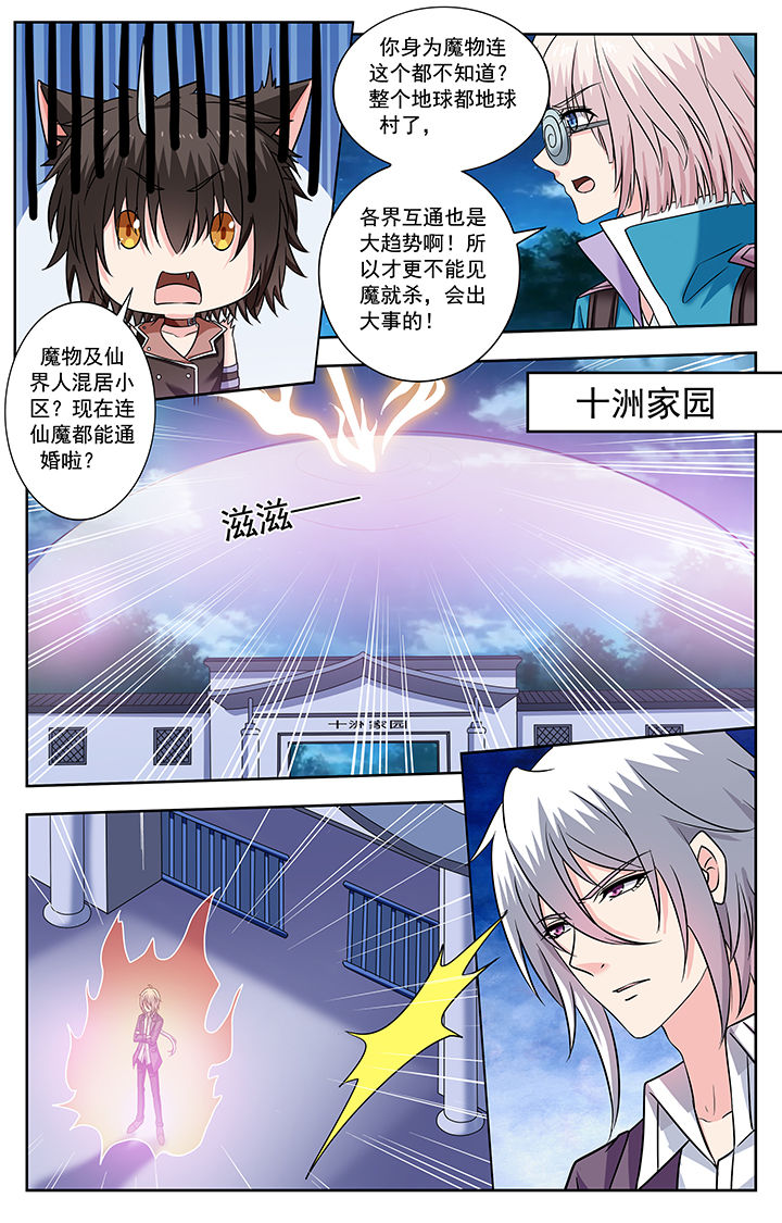 第231章：3